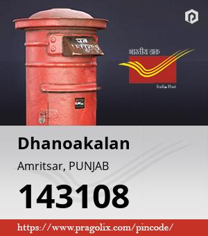 Dhanoakalan Post office