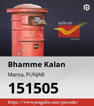 Bhamme Kalan Post office