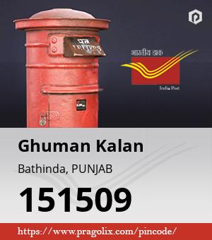 Ghuman Kalan Post office