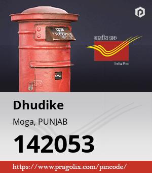 Dhudike Post office