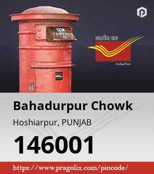 Bahadurpur Chowk Post office