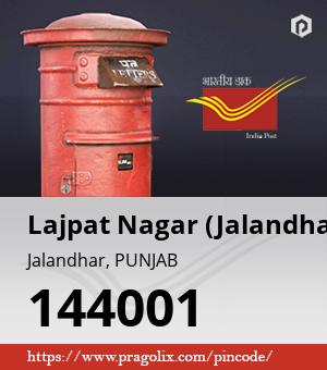 Lajpat Nagar (Jalandhar) Post office