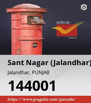 Sant Nagar (Jalandhar) Post office