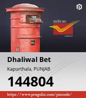 Dhaliwal Bet Post office