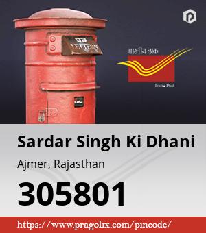 Sardar Singh Ki Dhani Post office