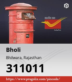 Bholi Post office