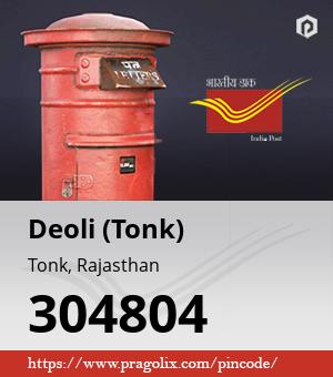 Deoli (Tonk) Post office