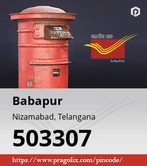 Babapur Post office