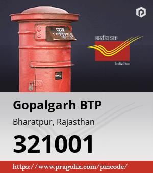 Gopalgarh BTP Post office