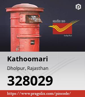 Kathoomari Post office