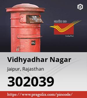 Vidhyadhar Nagar Post office