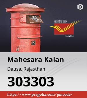 Mahesara Kalan Post office