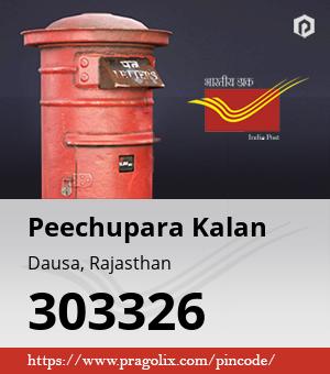 Peechupara Kalan Post office