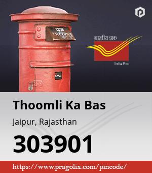 Thoomli Ka Bas Post office