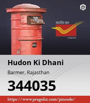 Hudon Ki Dhani Post office