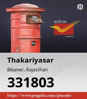 Thakariyasar Post office