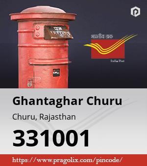 Ghantaghar Churu Post office