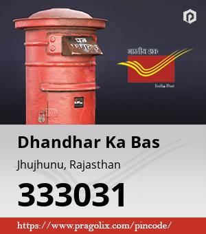 Dhandhar Ka Bas Post office