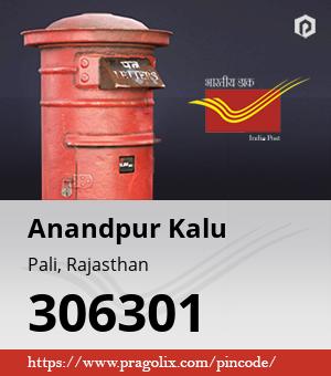 Anandpur Kalu Post office