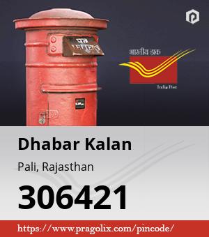 Dhabar Kalan Post office