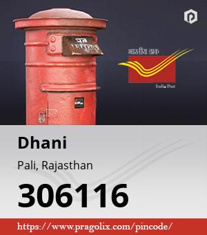 Dhani Post office