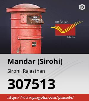 Mandar (Sirohi) Post office