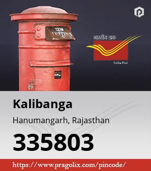 Kalibanga Post office