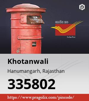Khotanwali Post office