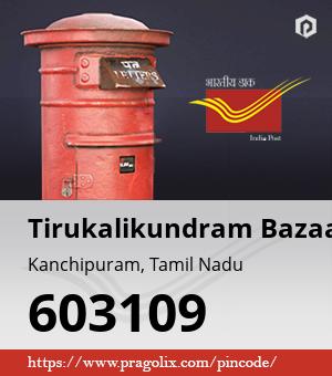 Tirukalikundram Bazaar Post office