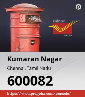 Kumaran Nagar Post office