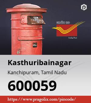 Kasthuribainagar Post office