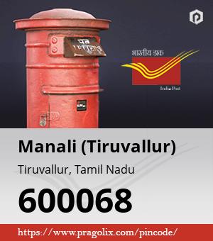 Manali (Tiruvallur) Post office