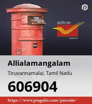 Allialamangalam Post office