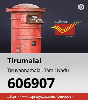 Tirumalai Post office