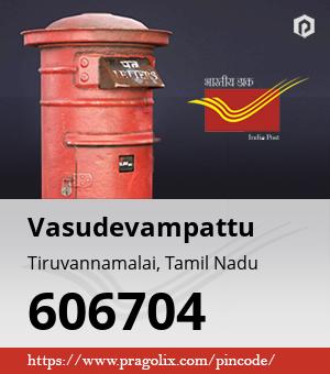 Vasudevampattu Post office