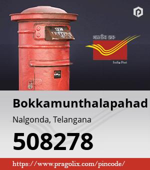 Bokkamunthalapahad Post office