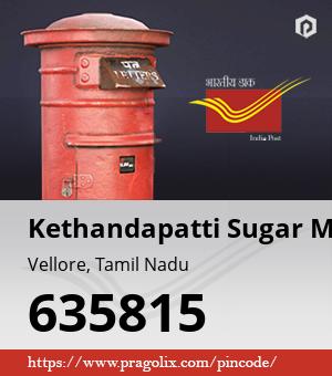 Kethandapatti Sugar Mills Post office