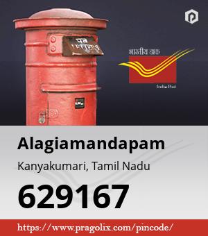 Alagiamandapam Post office