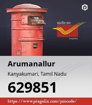 Arumanallur Post office