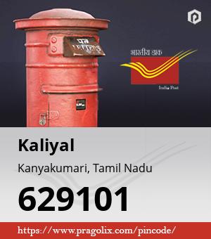 Kaliyal Post office