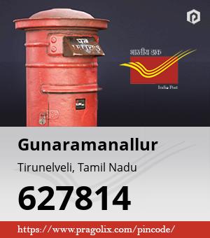 Gunaramanallur Post office