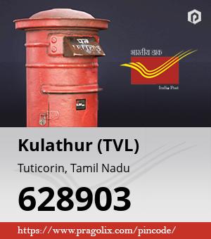 Kulathur (TVL) Post office