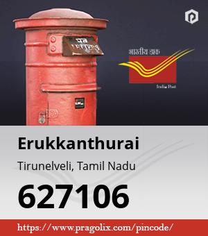 Erukkanthurai Post office