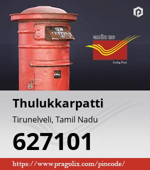 Thulukkarpatti Post office