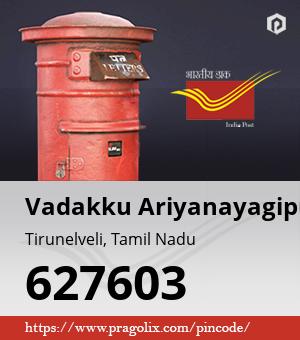 Vadakku Ariyanayagipuram Petta Post office