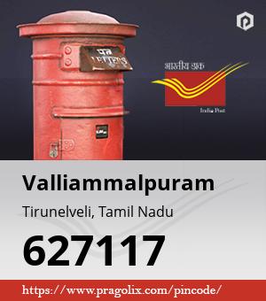 Valliammalpuram Post office