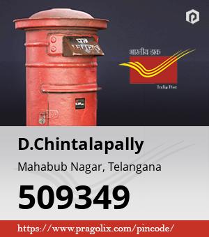 D.Chintalapally Post office