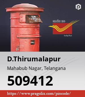 D.Thirumalapur Post office