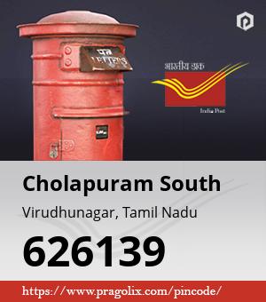 Cholapuram South Post office