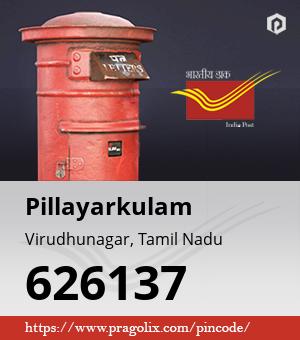Pillayarkulam Post office